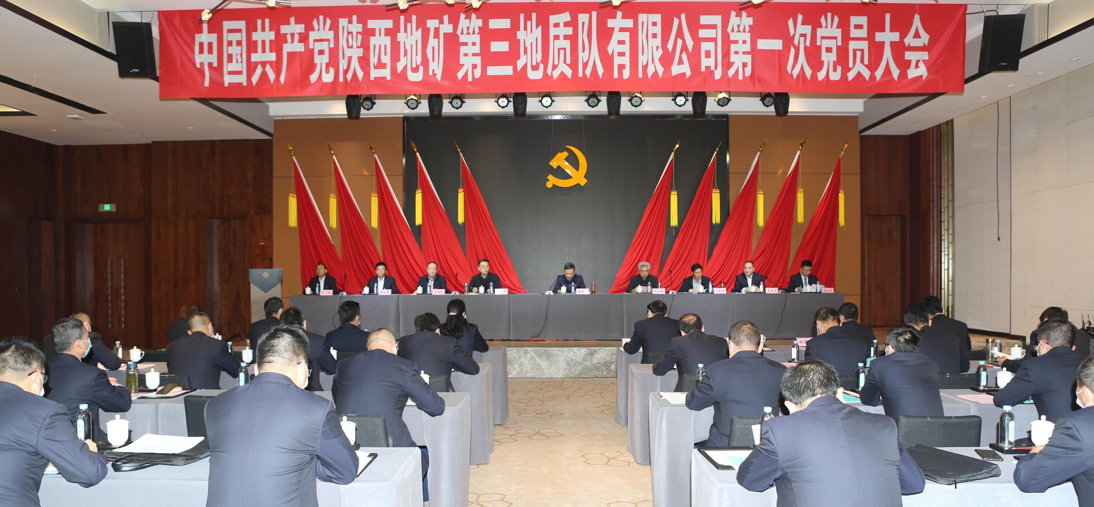 创建省内著名的特色地矿企业和绿色矿业建设示范企业