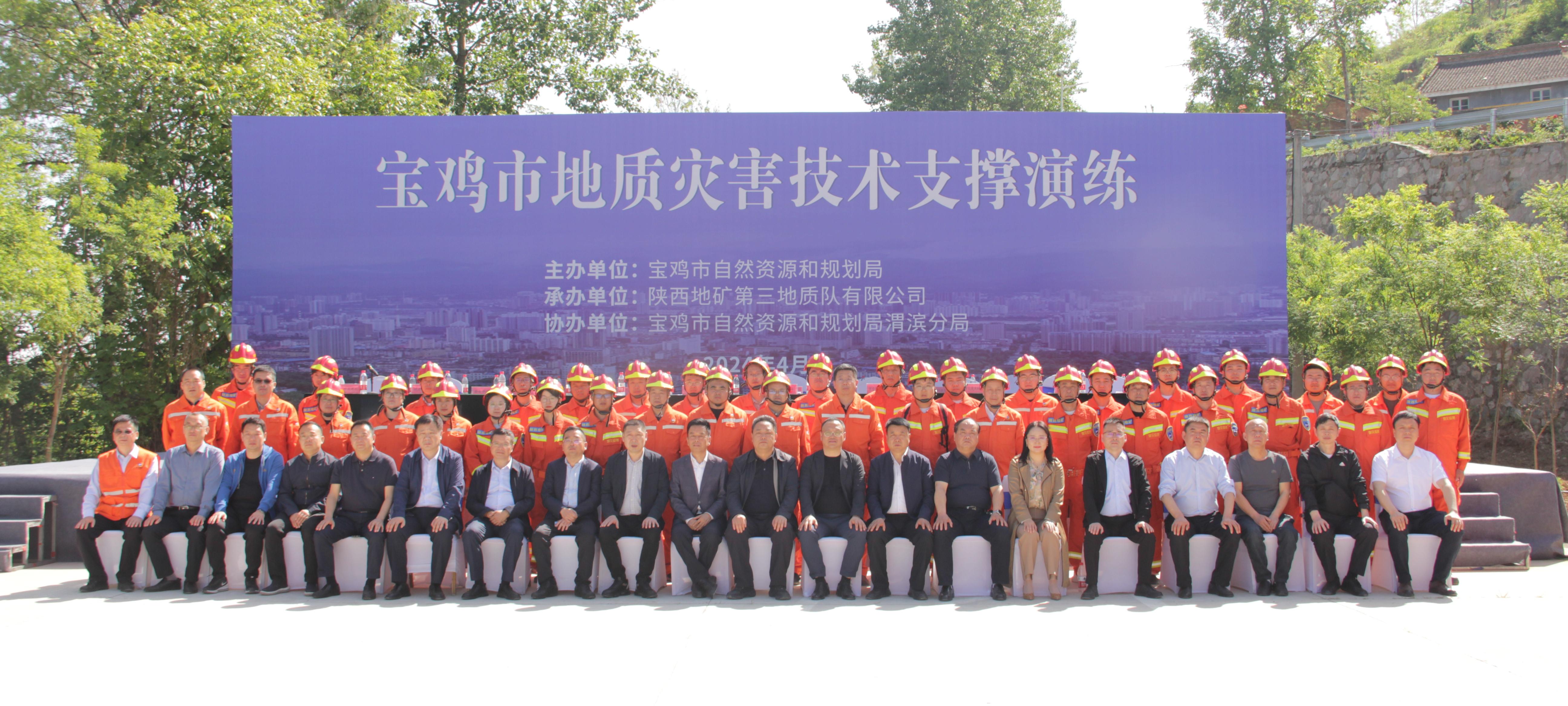 创建省内著名的特色地矿企业和绿色矿业建设示范企业